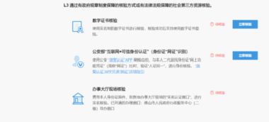 佛山市網(wǎng)絡預約出租汽車服務系統(tǒng)接入廣東政務服務網(wǎng)操作指引及殯葬服務簡介
