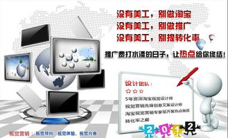 電子商務(wù)服務(wù)新趨勢 一站式淘寶外包代運(yùn)營解決方案